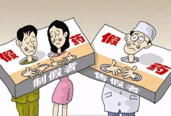 銷售藥品給無證經(jīng)營人員，國藥控股分公司遭罰！